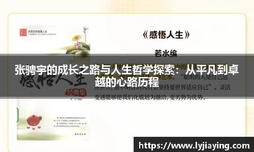 有梦你就来