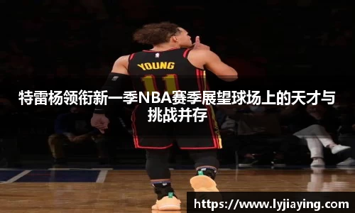 有梦你就来